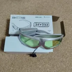 Benesse スパイグラスのサムネイル