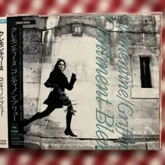 CD：クレモンティーヌ「コンティノン・ブリュー」