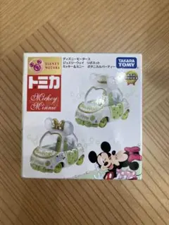 トミカ ミッキー・ミニー