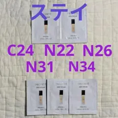 デコルテ　ゼン　ウェア　ステイ　サンプル　5色セット　ファンデーション