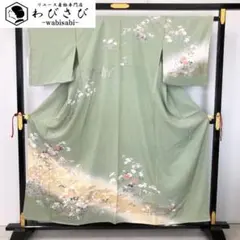 高級 訪問着 正絹 袷 一つ紋 作家物 落款入り 汕頭刺繍 吸わとく