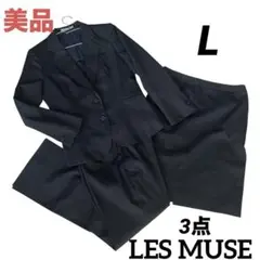 美品　AOKI LES MUSE 3点セットアップ パンツスカートスーツ　黒　L