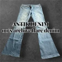 00s archive Low rise Flare ANTIK DENIMのサムネイル