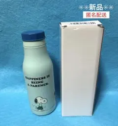 スターバックス スヌーピー ステンレスボトル 473ml スタバ ボトル