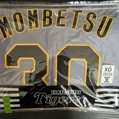 2025年最新】門別啓人 ユニフォームの人気アイテム - メルカリ