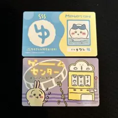 ちいかわ　バラエティカード