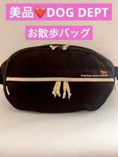 ⭐️美品⭐️DOG DEPT santa monica⭐️お散歩ウエストバッグ