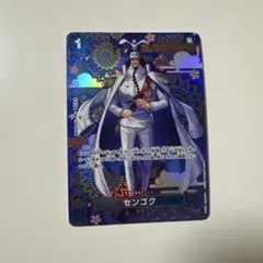 2026年最新】ワンピースカード センゴクの人気アイテム - メルカリ