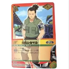 匿名】ニジゲンノモリ NARUTO 忍里 はたけカカシ 特典カード - メルカリ