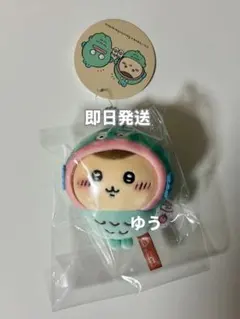 ちいかわ×サンリオキャラクターズ くりまんじゅうハンギョドン マスコット