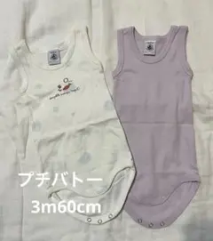 プチバトー　ノースリーブ　ボディ　2枚セット