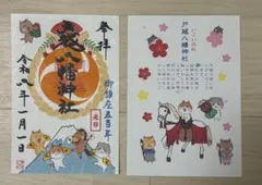 Item thumbnail for item 4ac3cf3a-7590-42d0-b33b-0267a74d8a6d