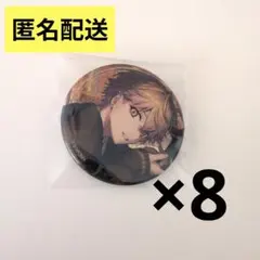 シクフォニ みこと 2025 誕生日 缶バッチ 8点のサムネイル