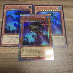 駒鳥様 リクエスト 2点 まとめ商品