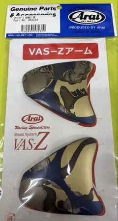 Arai VAS-Zプロシェードアーム ナカノGP2 新品 NAKANO 手裏剣 - メルカリ