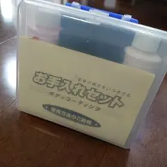 スーパーグラスコーティング