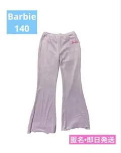 新品未使用　Barbie バービー　ベロア　パンツ　ラベンダー　140cm 即日のサムネイル