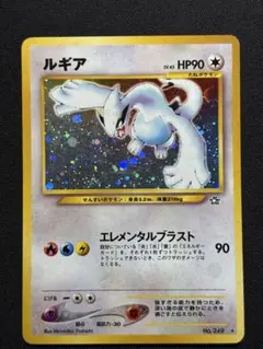 2026年最新】ルギア 旧裏 エレメンタルブラストの人気アイテム - メルカリ