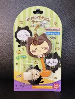 ちいかわ ロリポップチョコチャーム みんなで黒猫 くりまんじゅう【まとめ買い可】