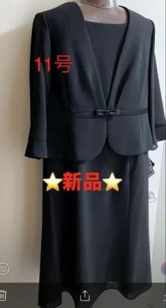 【新品】BLACK LABELフォーマル レディース 春夏