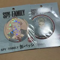 スパイファミリー ロイド