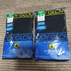BODY GLOVE メンズ ボクサーブリーフ Lサイズ 2枚組