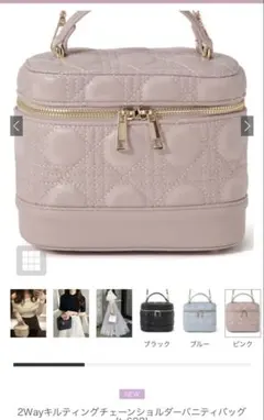 GRL ピンク バニティバッグ [tr602]