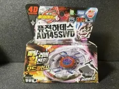 後三条様 リクエスト 2点 まとめ商品