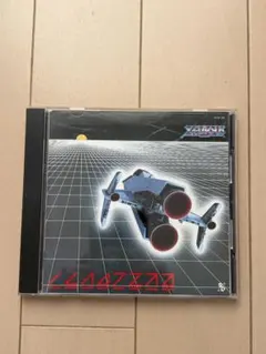 SUPER XEVIOUS ナムコ ゲームミュージック CD 細野晴臣 - メルカリ