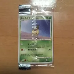 未開封 ポケモンカード 明治 プロモ meiji ミノムッチ 080/DP-P - メルカリ