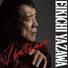 I believe 通常盤