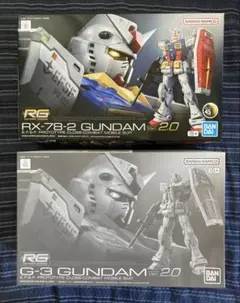 RGガンダム2.0 +武器セット+カタパルトデッキ+組立説明書 フルセット