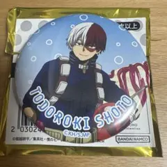 轟焦凍 缶バッジ ヒロアカ　オープンスクール