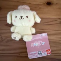 サンリオキャラクターズ ポムポムプリン ミルキーボア マスコット ぬいぐるみ
