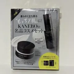 VERY 10月号付録　カネボウ　KANEBO 名品コスメセット