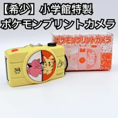 美品 ポケモン 電報 トロフィー 非売品 外箱あり - メルカリ
