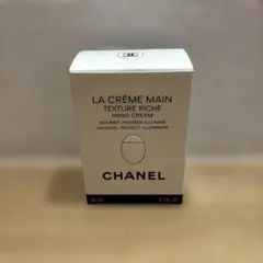 シャネル　ハンドクリーム　CHANEL LA CRÈME MAIN 50ml