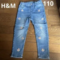 花柄刺繍デニム　110