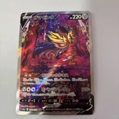 リセ・ヘクスト サージfoil mtg ff - メルカリ