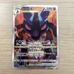 ルカリオ ポケモンカードゲーム