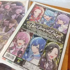 いれいす　特別号