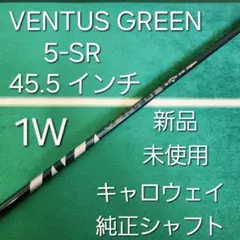 2026年最新】ventus 5 srの人気アイテム - メルカリ