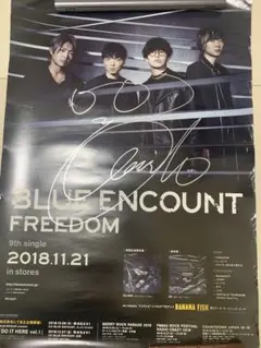 2025年最新】blue encount サインの人気アイテム - メルカリ