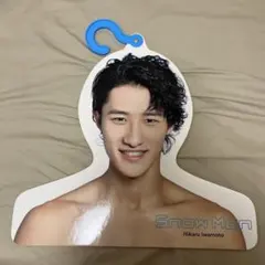 2025年最新】岩本照 エロハンの人気アイテム - メルカリ