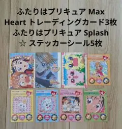 2026年最新】トレーディングカード ふたりはプリキュアの人気アイテム