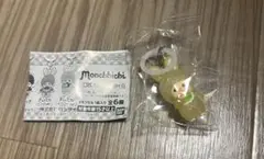 モンチッチ めじるしアクセサリー2 キーホルダー チムたん イエローＶｅｒ．