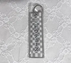 ドウデュース サラブレッドコレクション 勝負服フライトタグ