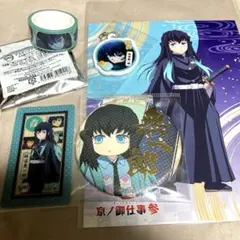 鬼滅の刃　時透無一郎　まとめ売り　缶バッジ　非売品　マスキングテープ