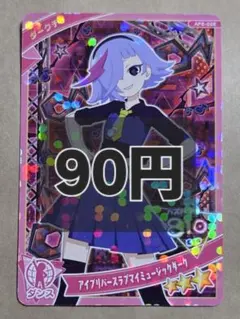 ゆき 【プロフ必読お願いします】様 リクエスト 3点 まとめ商品