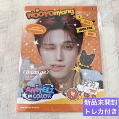 [新品未使用]ATEEZユノ 神戸アンコンフォトセット （直筆サイン入1枚あり） ATEEZの直筆サイン入りチェキを計8名様にプレゼント！ | Numero TOKYO
